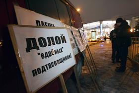 Митинг протеста МГК КПРФ против нарушений избирательных прав граждан, около Соловецкого камня на Лубянской площади