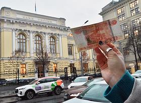 Жанровые фотографии. Здание Центрального Банка России