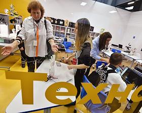 Международная выставка-форум 'Россия' на ВДНХ