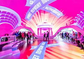 Международная выставка-форум 'Россия' на ВДНХ