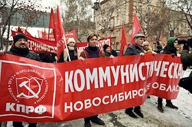 Демонстрация и митинг Новосибирского обкома КПРФ на площади Ленина в Новосибирске в честь 106-ой годовщины Великой Октябрьской социалистической революции