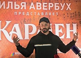 Ледовый мюзикл Ильи Авербуха 'Кармен' в Ледовом Дворце