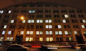 Здания Министерства культуры России и Министерства промышленности и энергетики России