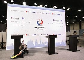 X юбилейный международный форум 'ИТ-Диалог' в Конгрессно-выставочном центре Экспофорум