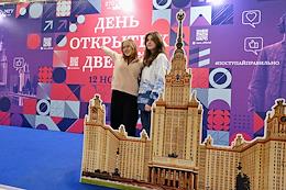 Autumn university-wide Open Day at Moscow State University named after M.V. Lomonosov