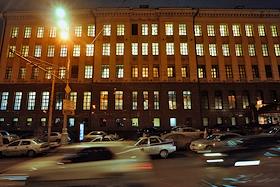 Министерство регионального развития РФ