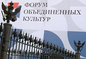 Санкт-Петербургский международный культурный форум 2023 в Главном штабе Государственного Эрмитажа. Второй день