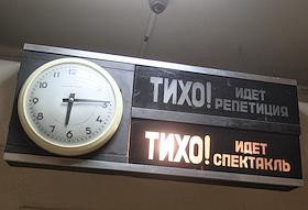 Спектакль 'На дне' с тифлокомментариями для слабовидящих прошел в областном Театре Драмы им. Горького