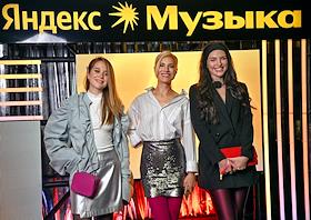 Церемония вручения призов лучшим артистам года по версии сервиса 'Яндекс.Музыка' в МХАТе имени Горького