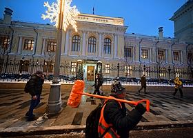 Жанровые фотографии. Здание Центрального Банка (ЦБ) России на Неглинной улице