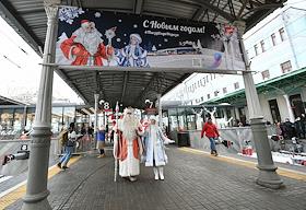 Церемония прибытия поезда Деда Мороза на Белорусский вокзал