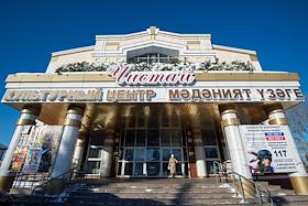 Заседание итоговой коллегии Комитета Республики Татарстан по охране объектов культурного наследия «О проведенной в Республике Татарстан работе по сохранению, использованию, популяризации и государственной охране объектов культурного наследия в 2023 году и задачах на 2024 год». В здании «Культурный Центр «Чистай»