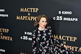 Premiere of the film 'The Master and Margarita' at the 'Karo 11 Oktyabr' cinema