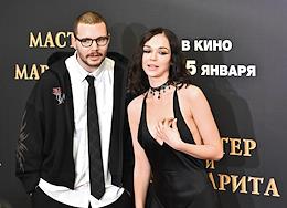 Premiere of the film 'The Master and Margarita' at the 'Karo 11 Oktyabr' cinema