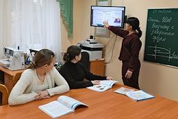 Students of the Lozovsky special boarding school in technology classes