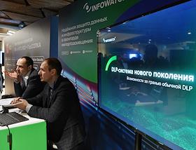 Национальный форум информационной безопасности 'Инфофорум' в 'Цифровом деловом пространстве'