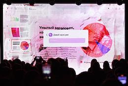 The Yandex company presented an update to the Yandex Browser in Loft Quatro Spaсe