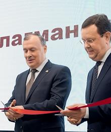 Opening of the flagship office of the Ural Bank for Reconstruction and Development (UBRD) in the Summit business center in Yekaterinburg