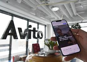 Работа офиса 'Авито'