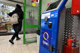 Работа платежных терминалов QIWI в районе Ясенево после отзыва лицензии у КИВИ банка