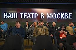 Presentation of combat certificates to military PMCs at the Gorky Moscow Art Theater