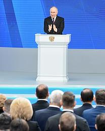 The ceremony of announcing the annual Address of Russian President Vladimir Putin to the Federal Assembly in Gostiny Dvor