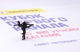 Tinkoff - Channel One Figure Skating Cup 2024 at the Yubileiny Ice Palace