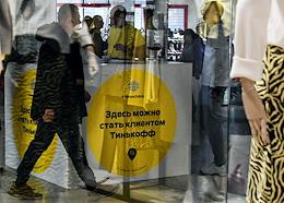 Work of Tinkoff Bank in Crimea. Bank representatives issue and issue debit and credit cards to residents of Crimea in a shopping center