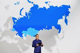 World Youth Festival in Sochi. Federal educational marathon Znanie. The first ones. Dmitry Medvedev 'Geographical and strategic boundaries.'