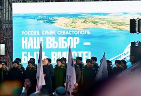 Митинг в честь 10-й годовщины присоединения Крыма к России на Соборной площади Петропавловской крепости
