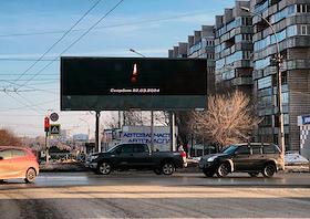 Акция памяти жертв теракта в подмосковном 'Крокус Сити Холле'