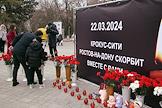 Стихийный мемориал возле входа в ПКиО им. Горького, после теракта в 'Крокус Сити Холл'