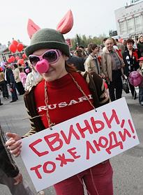 Альтернативная демонстрация неформальной молодежи города Новосибирска под названием 'МОНСТРАЦИЯ' на площади имени Ленина