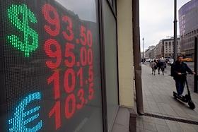 Жанровые фотографии. Обменный пункт, курсы валют