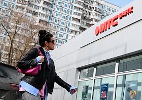 Работа отделения ПАО 'МТС Банк' (офис 'Крылатское') на Осеннем бульваре