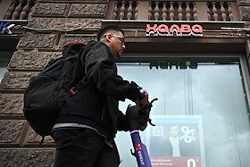 Здание 'Совкомбанка'