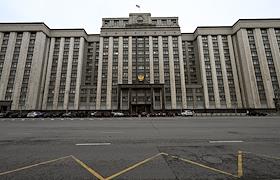 Здание Государственной думы (ГД) России на улице Охотный Ряд