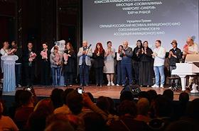 The ceremony of presenting the IX National Animation Award 'Icarus' at the Trubnaya Theater