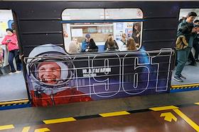 The grand opening of the 'Space Rolling Stock' movement with the participation of the Ural cosmonauts Dmitry Petelin, Sergei Prokopyev and Andrei Fedyaev