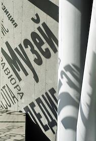 Пресс-показ выставки «Высота Карпова: Урал и его художники в коллекции Ирбитского государственного музея изобразительных искусств. К 75-летию В.А. Карпова» в Большом выставочном зале центра «Эрмитаж-Урал»