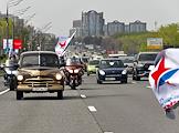 Start of the retro rally 'Victory Rally', timed to coincide with Victory Day, on Poklonnaya Hill near the Victory Museum. 14 Pobeda cars produced in 1948–1955 will take part in the retro rally