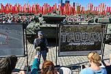 Выставка трофейной техники на Поклонной горе в Москве