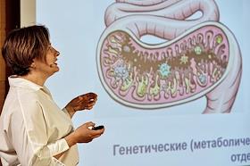 Лекция 'Человек как экосистема: открывая микробиом'. Заповедное посольство ландшафтного парка 'Зарядье'