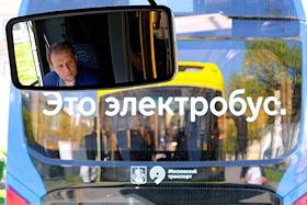 Выставка инновационного общественного транспорта на Манежной площади