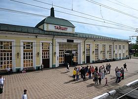 Пресс-тур по Байкало-Амурской магистрали. Станция Тайшет