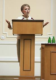 Встреча Юлии Тимошенко с инвесторами