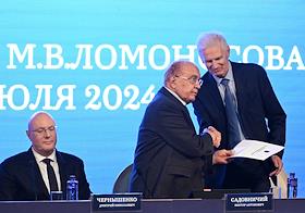 Съезд Российского союза ректоров в МГУ им.Ломоносова