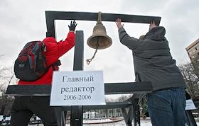 Активисты православного корпуса движения 'Наши' проводят акцию против абортов 'Не убий' в Новопушкинском сквере.
