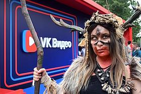 Музыкальный фестиваль 'VK Fest 2024' в спортивном комплексе 'Лужники'