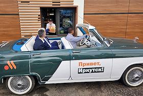 Открытие первого ресторана быстрого питания 'Вкусно и точка' в Иркутске
